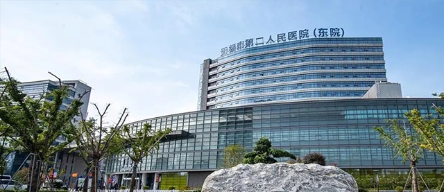 Wuxi No.2 People’s Hospital