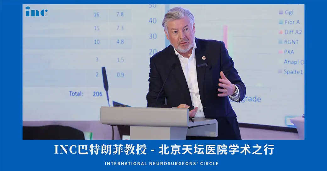 2025德国巴特朗菲教授来华